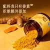 全食物日记*妆食记 有机姜黄粉100g 商品缩略图1