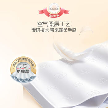 洁柔抽纸 粉Face柔韧3层140抽*18包 面巾纸 百花香味纸巾 整箱卫生纸 /家庭清洁/纸品 /清洁纸品 /抽纸 商品图3