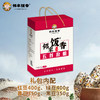 邻家饭香 杂粮豆类礼盒 1.5kg 盒 乡村振兴 消费帮扶 832系列 FP88 商品缩略图4