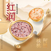 泡小燕汉草荟阿胶核桃燕窝粥 商品缩略图1