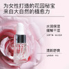 【大眼睛-12月】羽心堂 大马士革玫瑰茉莉呵护安瓶精华油 3ml*10支/盒 国内发货 玫瑰安瓶 商品缩略图4