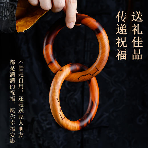 【多款雷击木乾坤圈】合集木雕天然桃木北斗七星手把件盘玩dao家连环镯子 商品图3