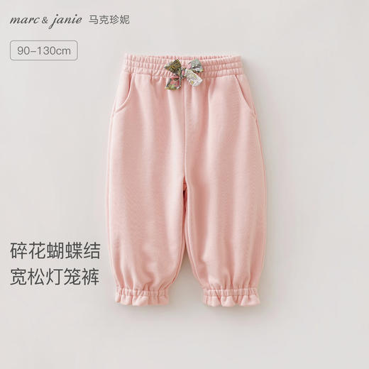 马克珍妮碎花蝴蝶结女童宽松灯笼裤宝宝裤子2026年春装新款560078 商品图0
