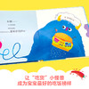 好饿好渴的小怪兽 商品缩略图2