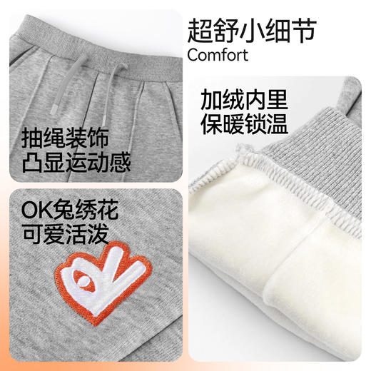 【加绒🔥】男女童针织长裤冬季新款安奈儿童装EM546567 商品图4