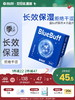 【蓝片】海昌蓝BUFF系列隐形眼镜季抛2片装 商品缩略图0