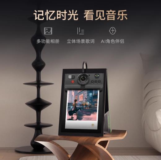 MORRORART Y1时光相册歌词音箱悬浮字幕家用蓝牙音响日历相框智能创意礼物 基础款+充电底座 商品图0