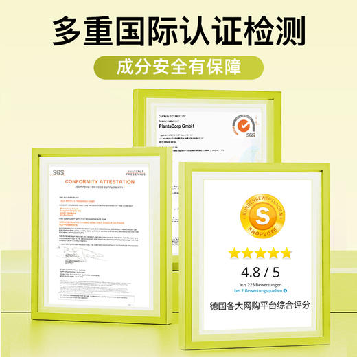 ActiNovo脂质体液体复合维生素儿童250ml 商品图5