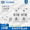 贵州特产山花透明袋新鲜浓郁儿童营养纯牛奶180ml*16袋贵州老字号 商品缩略图1