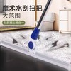 【HDXK】擦玻璃神器扫刮擦三合一  1把 规格可看详细页 商品缩略图3