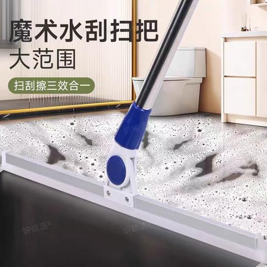 【HDXK】擦玻璃神器扫刮擦三合一  1把 规格可看详细页 商品图3