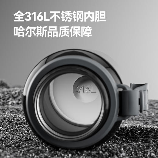 哈尔斯复古子弹头保温杯升级316L内胆 长效保温 密封防漏 商品图1