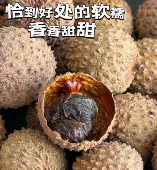 ♥️今年新货 【古小圆罐装高品质荔枝干】果香浓郁，🌅果肉厚实饱满，晒干无添加!! ⭐️赠送同品牌礼袋1个！ 🌟年货送礼 自用都可以！  商品图4