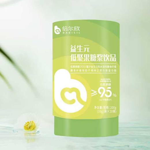 倍尔欣益生元低聚果糖浆饮品（10g/袋*20袋）净含量200g 商品图0
