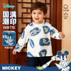 迪士尼纯棉印花T恤春秋款男童柔软亲肤T恤中大童运动休闲打底上衣XD1DS051 商品缩略图2