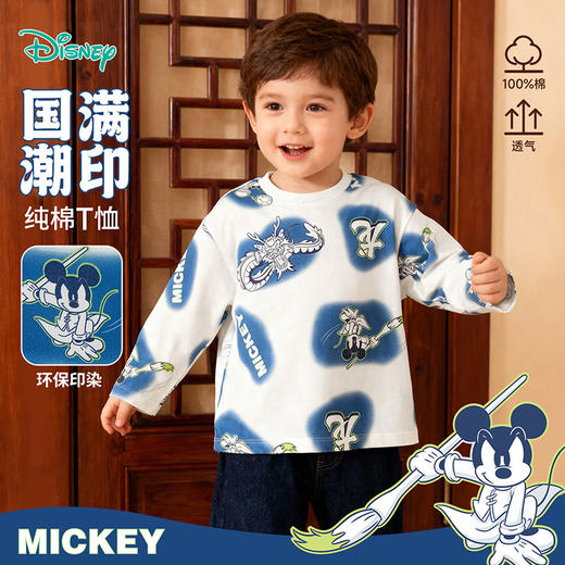迪士尼纯棉印花T恤春秋款男童柔软亲肤T恤中大童运动休闲打底上衣XD1DS051 商品图2