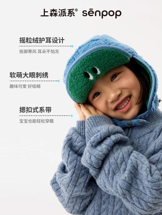 上森派系 | 帽子 商品图6