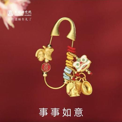 敦煌研究院马年别针2026马年胸针本命年挂件平安护身配饰新年礼物 商品图7