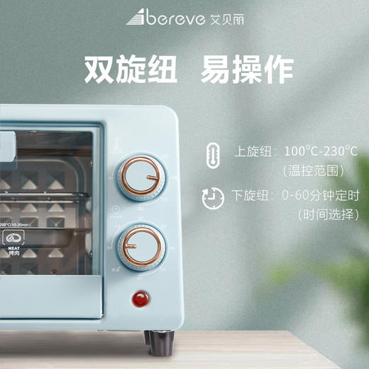 艾贝丽电烤箱FFF-1201 商品图3