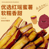 石家庄优选仓库速达，爆浆红薯条，烤好后“酥、脆、甜、糯、滑、流心”口感外焦里嫩层次感丰富，净重1000g/盒，散装分装盒包装 商品缩略图4