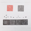 李坤《阅艺斋印存之二》38x141cm 手写纸本宣纸书法拓印作品 商品缩略图1