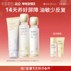 【买1送1，送同款水乳一套】【干皮/混油皮/敏感肌】【双旦|年终会员日】【入会享优惠】半亩花田山茶花舒缓/金盏花控油 水乳敏感肌补水舒缓修护保湿套装学生护肤官方正品 商品缩略图0