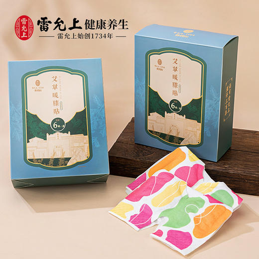 雷允上·艾草暖膝贴3盒共18贴 商品图7