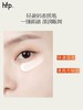 hfp肌肽眼霜 去淡化细WEN紧致熬夜眼男女 商品缩略图4