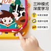 【Babycare好物集】双语启蒙玩具书会说话的早教有声书 商品缩略图3