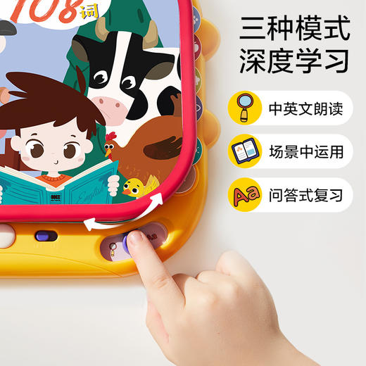 【Babycare好物集】双语启蒙玩具书会说话的早教有声书 商品图3