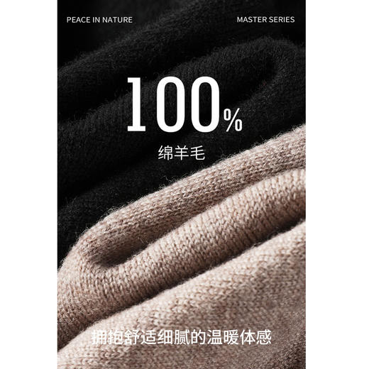 GXG男装【100%绵羊毛】冬季简约保暖圆领羊毛衫男士毛衣针织衫K&C 商品图5