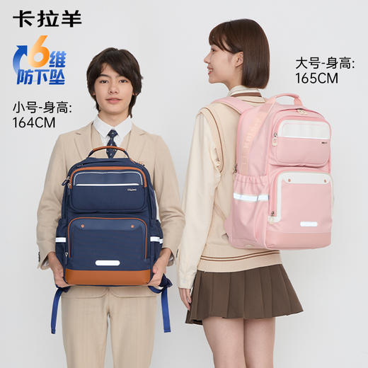 【云朵书包3.0】卡拉羊中学生26L/30.3L六维防下坠减负云朵书包星际漫游 CX5024/L 商品图6