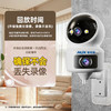 积分免费兑：奥克斯1200万像素摄像头监控无线wifi网络高清夜视监控器360度无死角带夜视全景云台家用AI监控手机远程 商品缩略图0