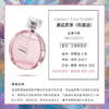 【一口价】Chanel 香奈儿 邂逅柔情淡香水 50ml 商品缩略图2