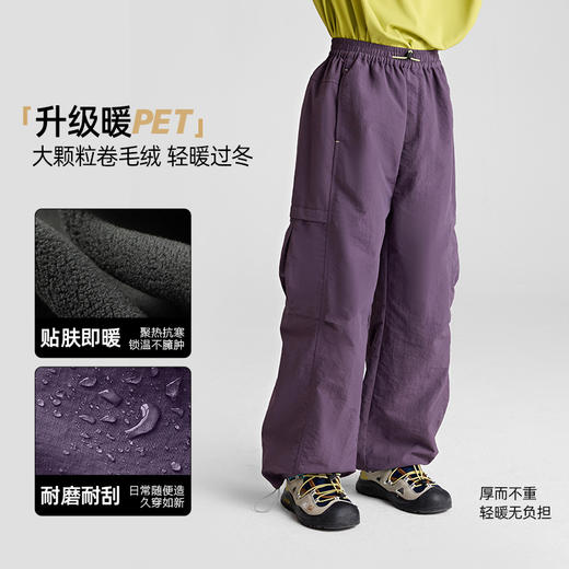 fx-【泡芙裤】咕噜日记童装儿童裤子秋冬女童耐磨长裤男童加绒登山裤PDK2502 商品图4