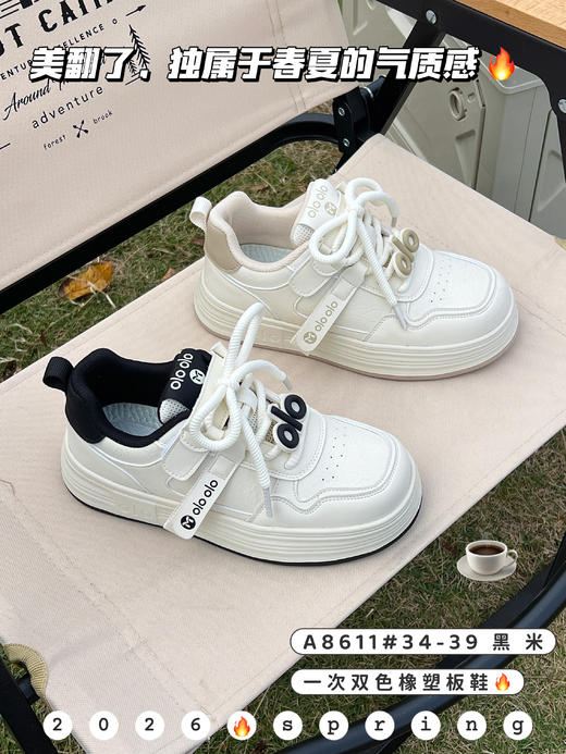 米小晶58611 商品图2