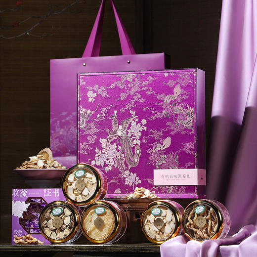 有机五味滋养礼盒精选东北长白山有机人参、黄芪、天麻等 5 种滋补食材 商品图1