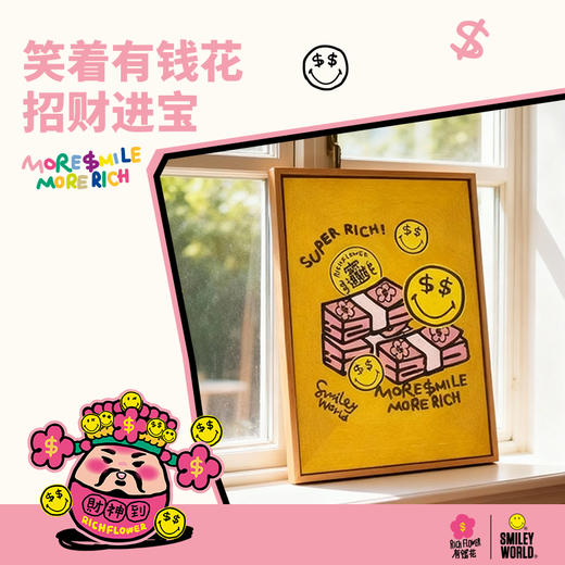 SMILEY &有钱花刺绣挂画客厅玄关装饰画 商品图2
