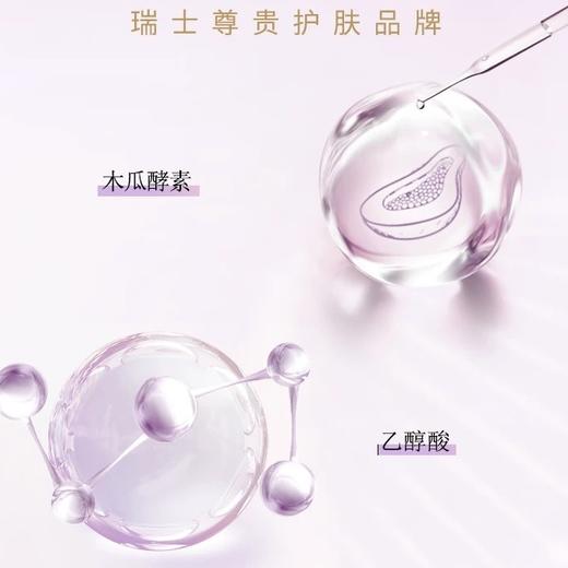 Valmont Lumi焕颜面膜 50ml 商品图1