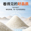 花中花 长粒香米 20斤 东北大米 黑龙江大米 一级粳米当季新米真空包装 /粮油调味 /米 /长粒香米 商品缩略图1