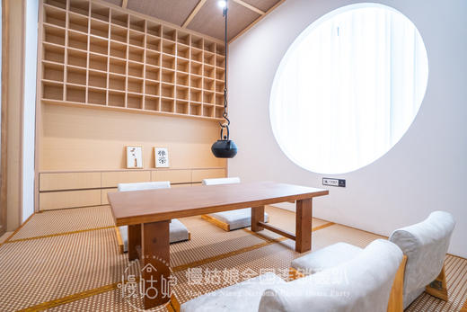 合肥慢姑娘熹桐阁轰趴馆 商品图1