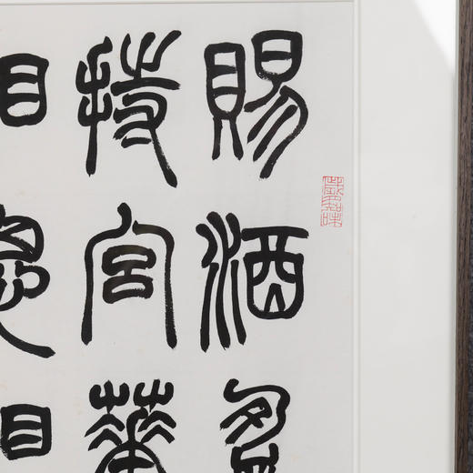 李坤《禁中九日对菊花酒忆元九》67x45.5cm 手写纸本宣纸书法作品[含框] 商品图3