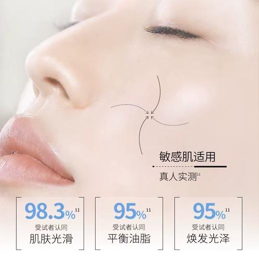 AHC小神仙水水乳套装 补水保湿控油透明质酸男女护肤 商品图3