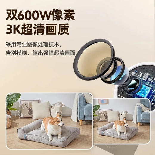 积分免费兑：奥克斯1200万像素摄像头监控无线wifi网络高清夜视监控器360度无死角带夜视全景云台家用AI监控手机远程 商品图1