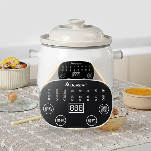 艾贝丽陶瓷电炖锅ABL-DG351 商品图3