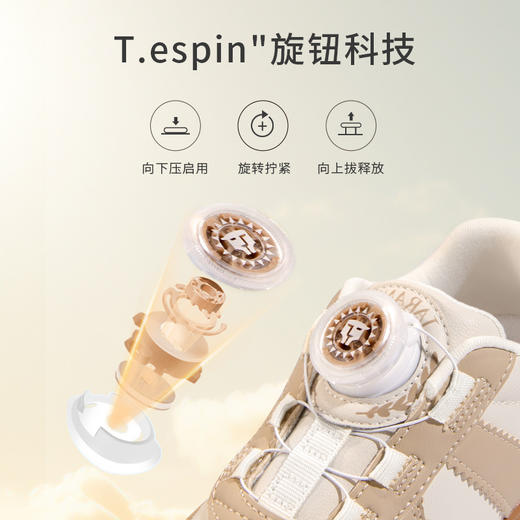 泰兰尼斯稳稳鞋秋季新款儿童鞋学步鞋男宝宝多密度鞋底机能鞋女童T02X3C1588 商品图2