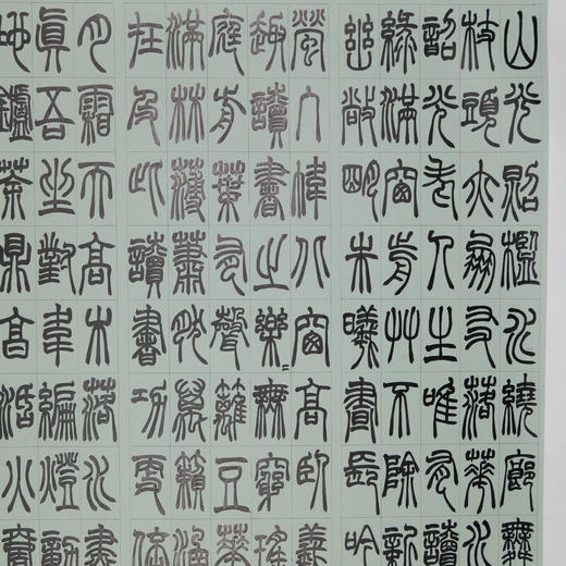 李坤《四时读书乐》180x96cm 手写纸本宣纸书法作品 商品图4