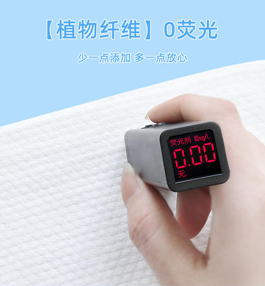 【大鹏】抽取式加厚珍珠纹棉柔巾洗脸巾 200抽 商品图2