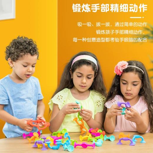 Fat brain豪华吸吸乐早教启蒙益智玩具3-6岁小孩礼物拼装积木儿童 商品图3