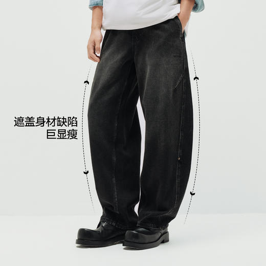 商场同款|森马牛仔长裤男春季宽松弧形弯刀裤子2026新款时尚潮流 商品图4